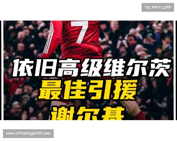 曼城3-0胜西汉姆联，谢尔基创造机会数据优于利物浦维尔茨