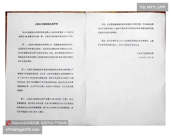 中国篮协与教育部联合推出“篮球体能训练师”资格认证体系 中国篮协与教育部联合推出“篮球体能训练师”资格认证体系